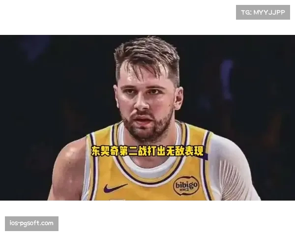 东契奇砍下三十一分难救主湖人被国王罚球绝杀惜败季前赛焦点战