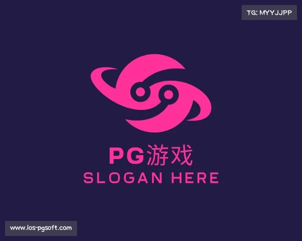 发现pg游戏